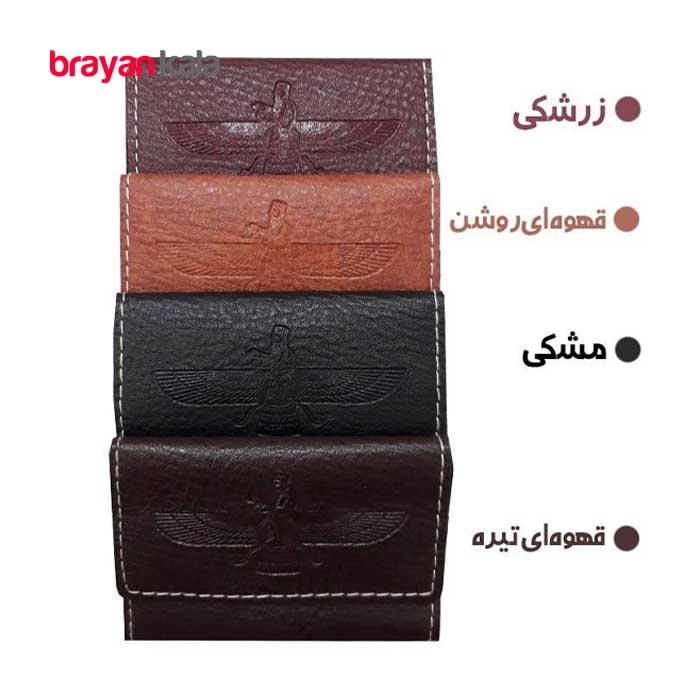 عکس شماره:0 , جا کارتی طرح زرتشت